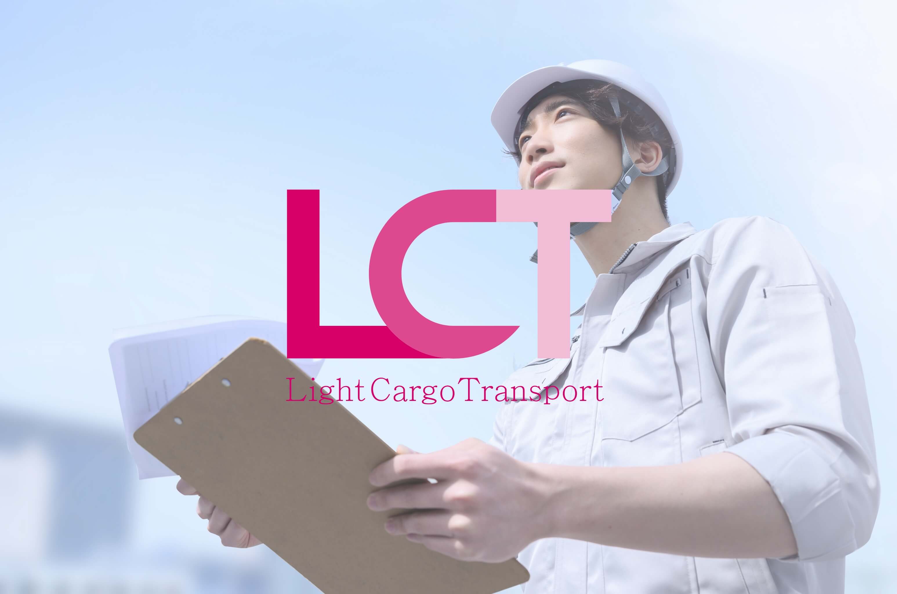 合同会社リカート 最新の技術と効率化されたプロセスで24時間